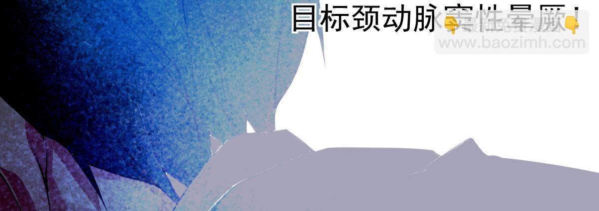 第2话：法医的战斗力159