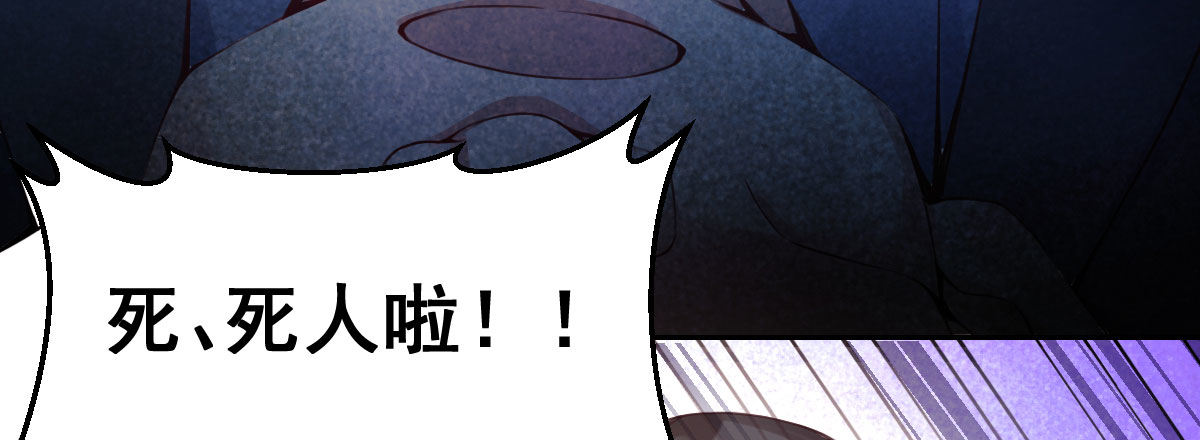 第2话：法医的战斗力174