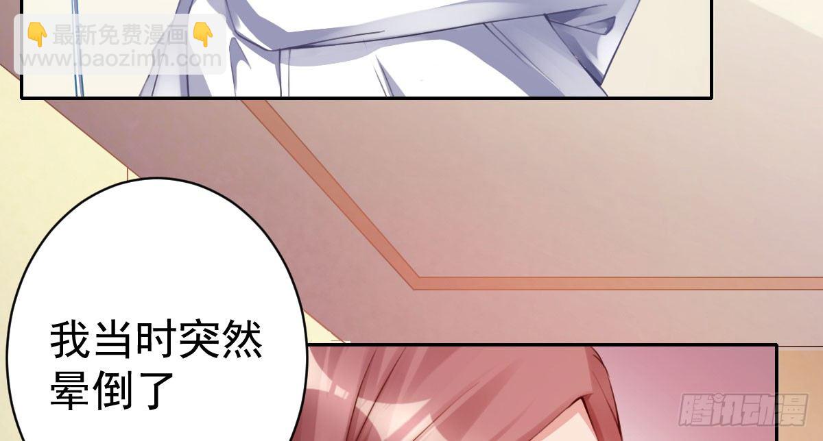 第2话：法医的战斗力18