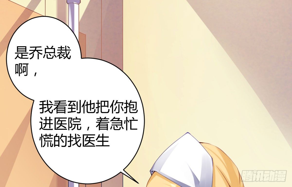 第2话：法医的战斗力20