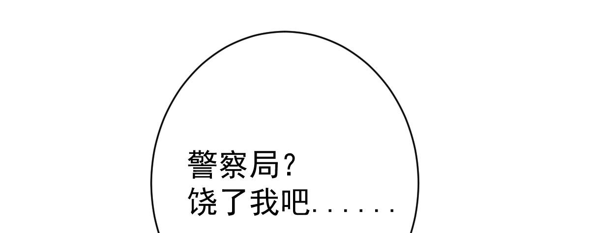 第2话：法医的战斗力208