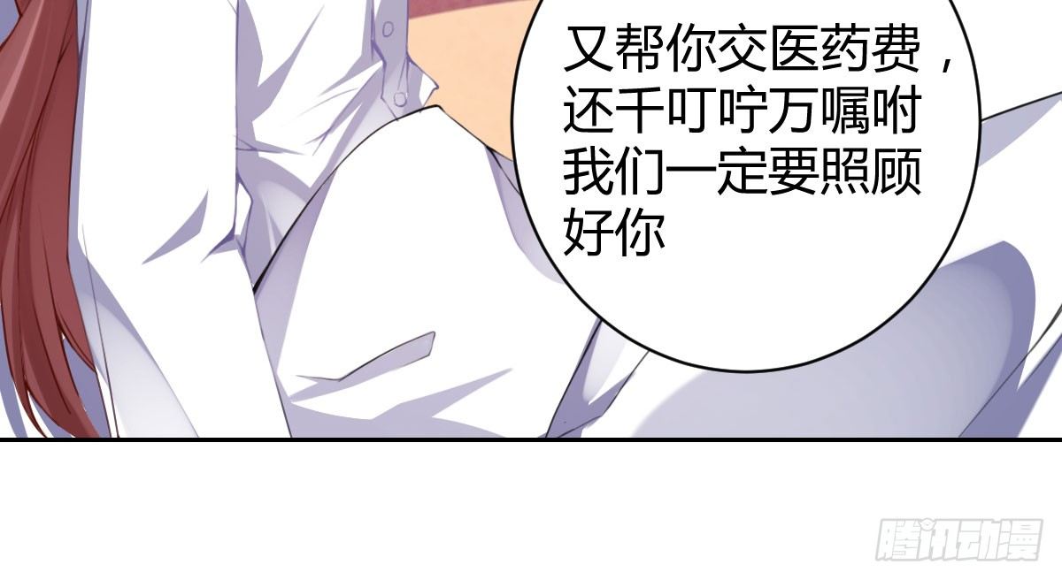 第2话：法医的战斗力23