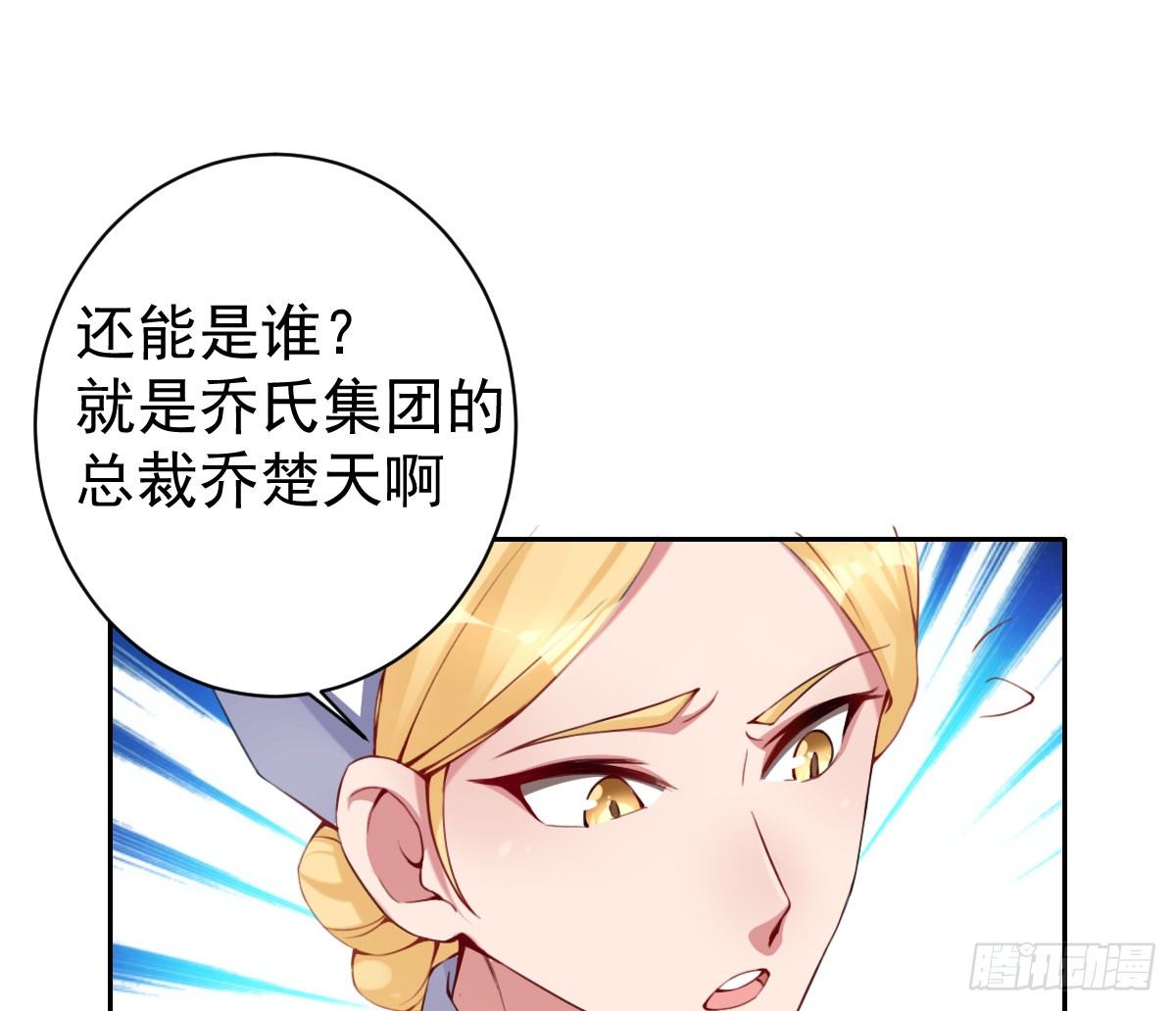 第2话：法医的战斗力27