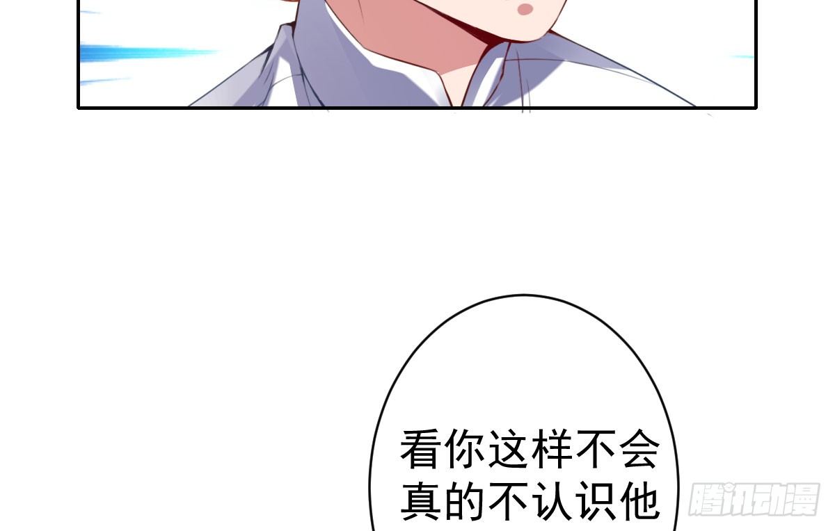 第2话：法医的战斗力28