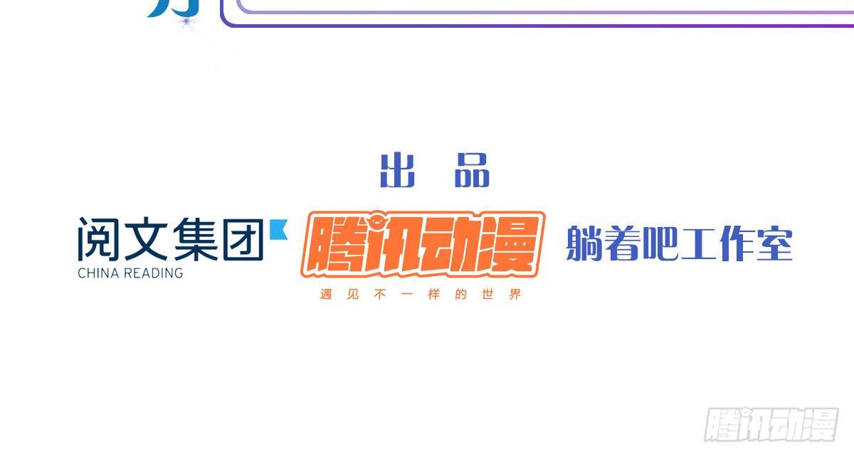 第2话：法医的战斗力3