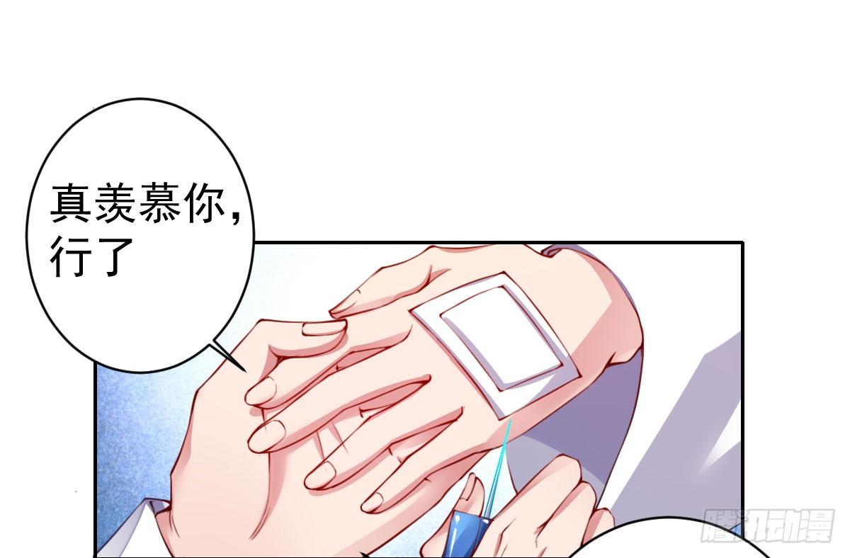 第2话：法医的战斗力31