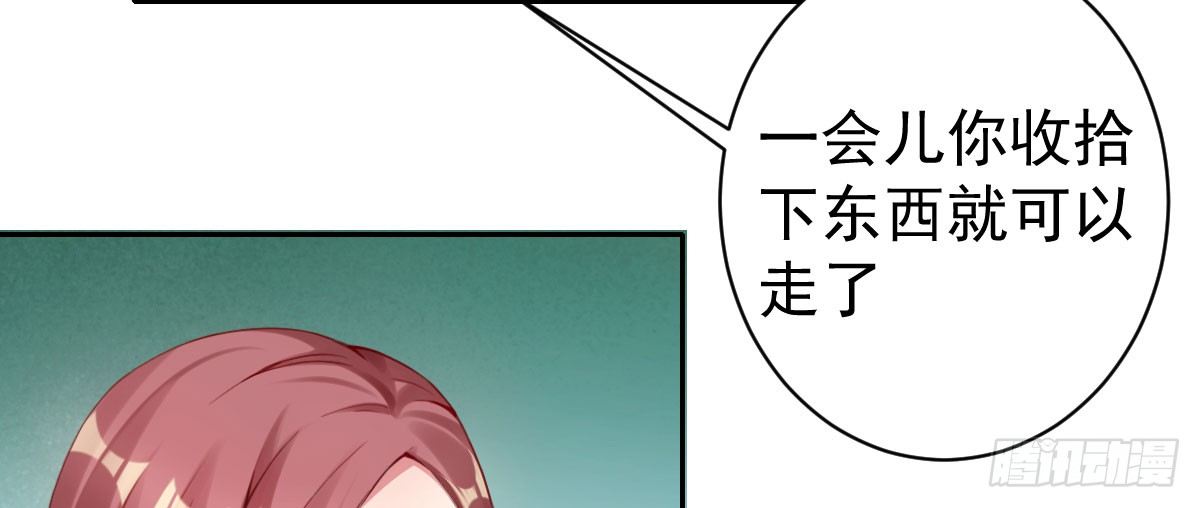 第2话：法医的战斗力32