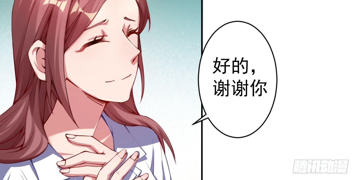 第2话：法医的战斗力33