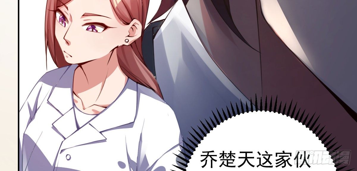 第2话：法医的战斗力37
