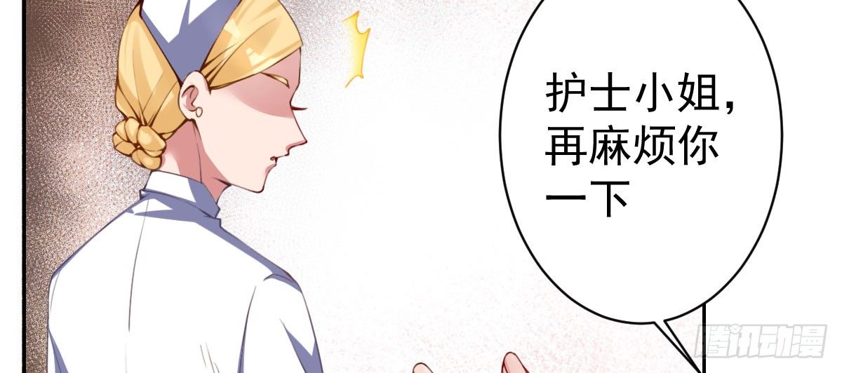 第2话：法医的战斗力43