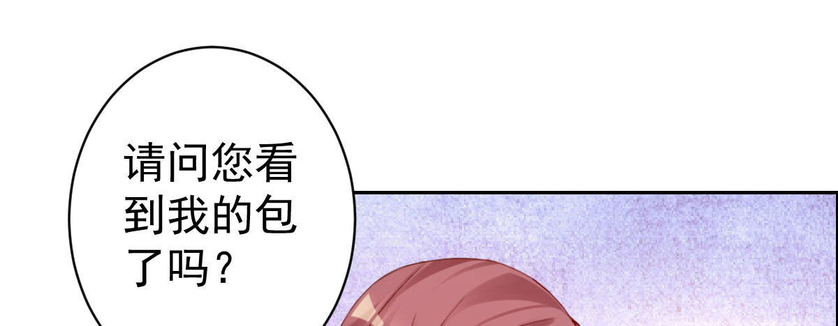 第2话：法医的战斗力50