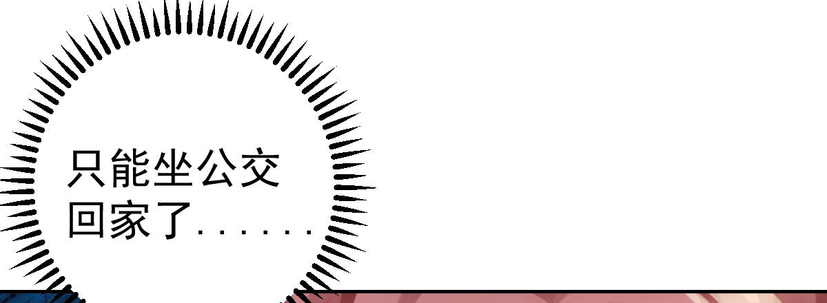 第2话：法医的战斗力73