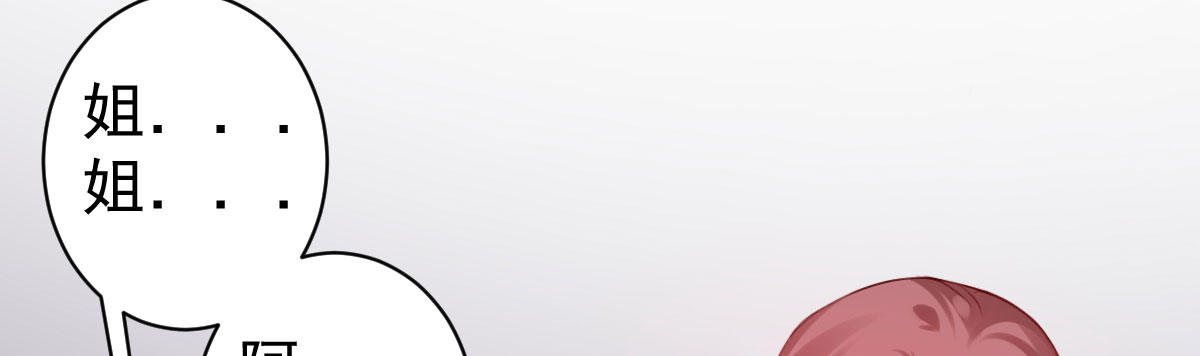 第5话：夜不能寐101