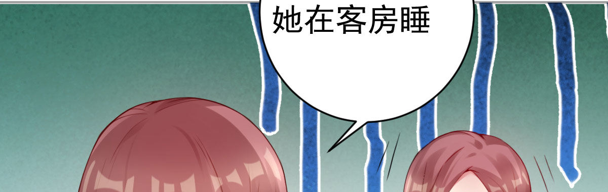 第5话：夜不能寐117