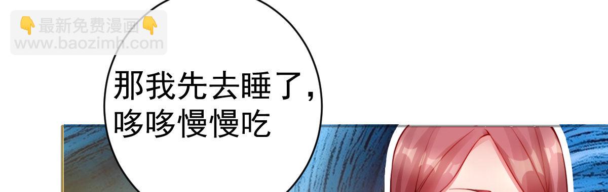第5话：夜不能寐122