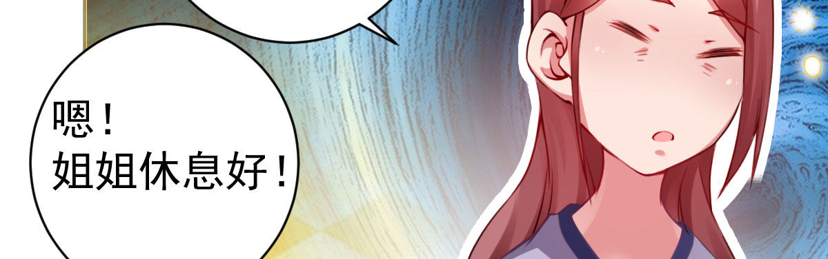 第5话：夜不能寐123