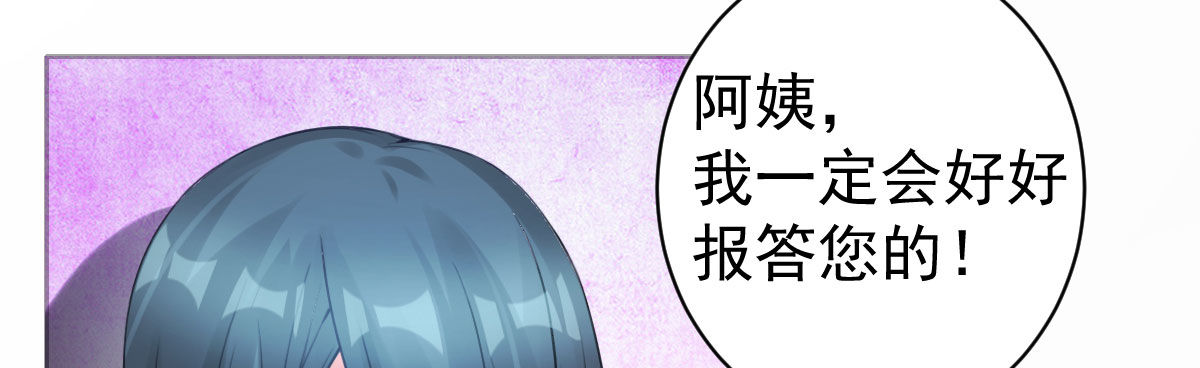 第5话：夜不能寐139