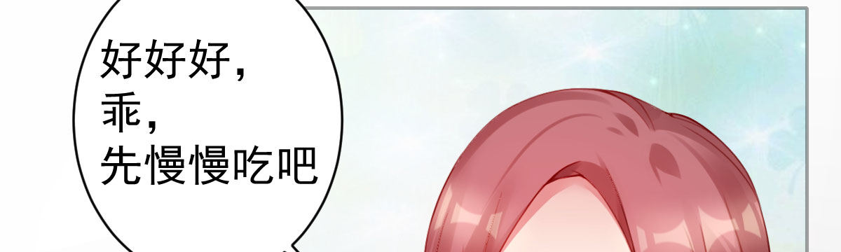 第5话：夜不能寐143