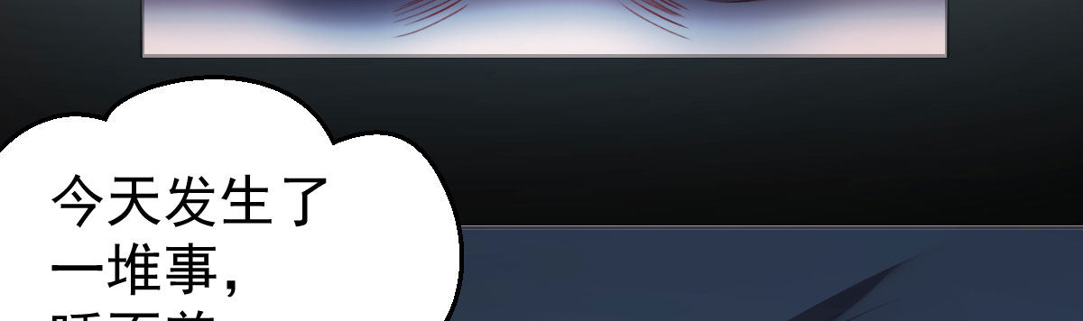 第5话：夜不能寐148