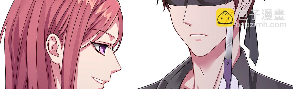 第5话：夜不能寐2