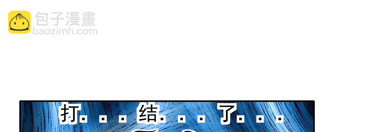 第5话：夜不能寐35