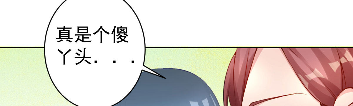 第5话：夜不能寐56