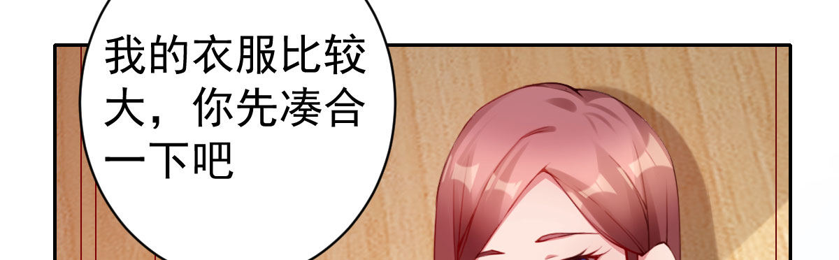 第5话：夜不能寐65
