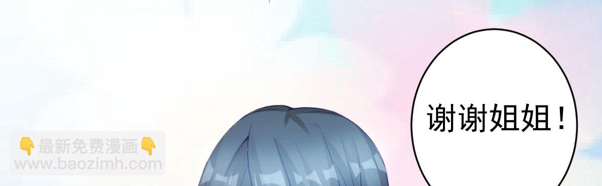第5话：夜不能寐69