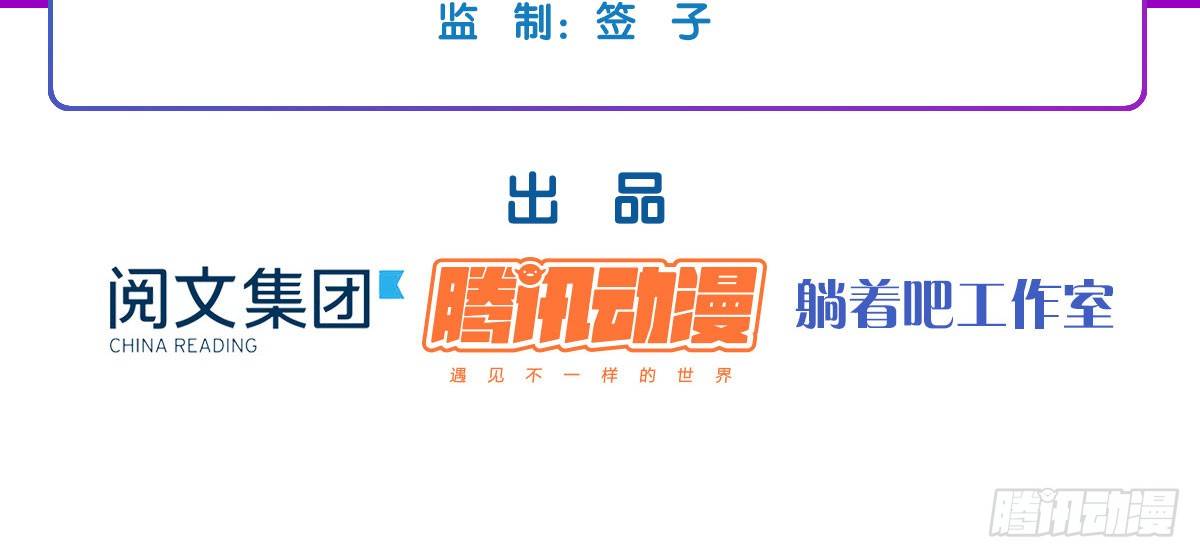 第5话：夜不能寐7