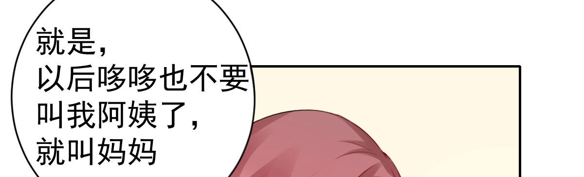 第6话：傲娇总裁来电111