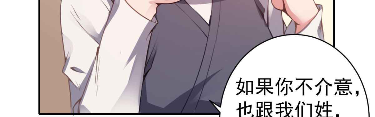 第6话：傲娇总裁来电114
