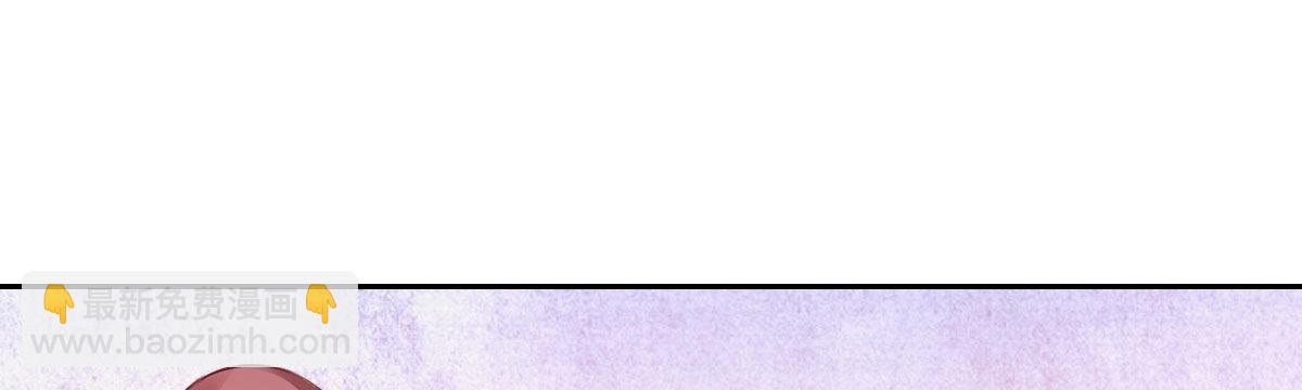 第6话：傲娇总裁来电116