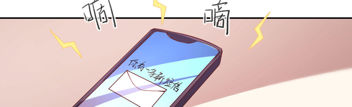 第6话：傲娇总裁来电129