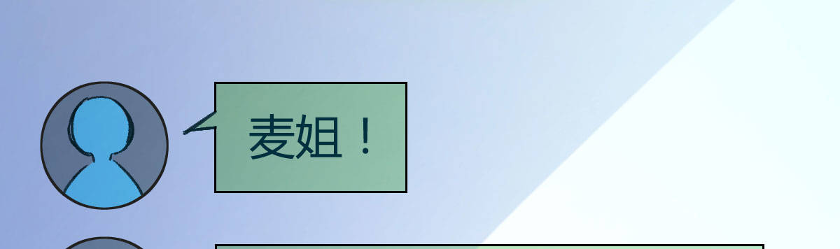 第6话：傲娇总裁来电131