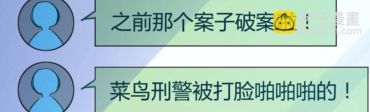 第6话：傲娇总裁来电132