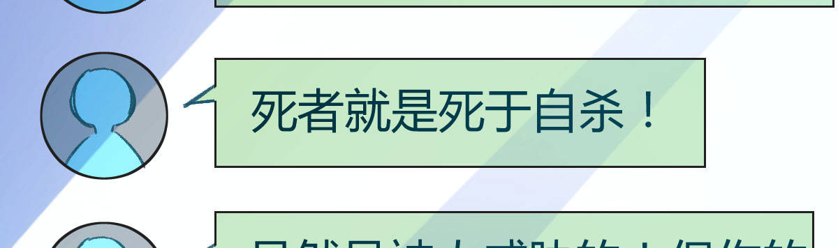 第6话：傲娇总裁来电133