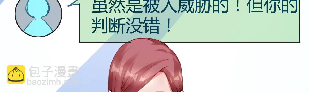 第6话：傲娇总裁来电134
