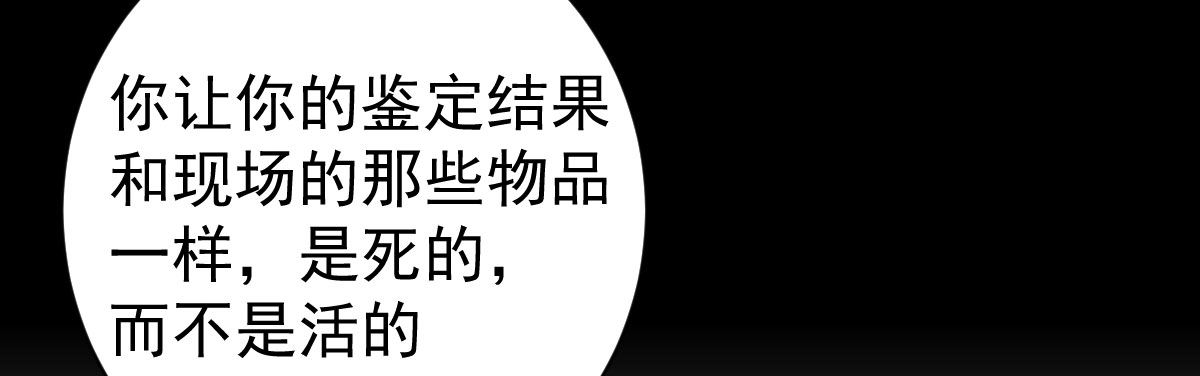 第6话：傲娇总裁来电145