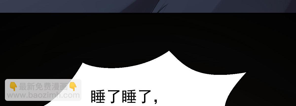 第6话：傲娇总裁来电15