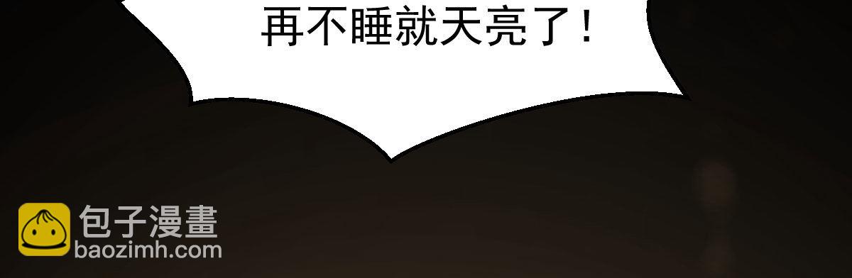 第6话：傲娇总裁来电16