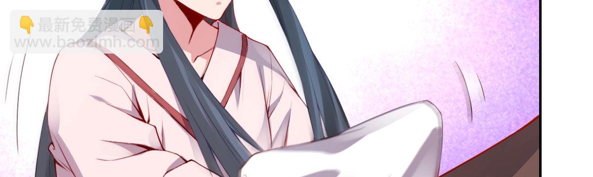 第6话：傲娇总裁来电28