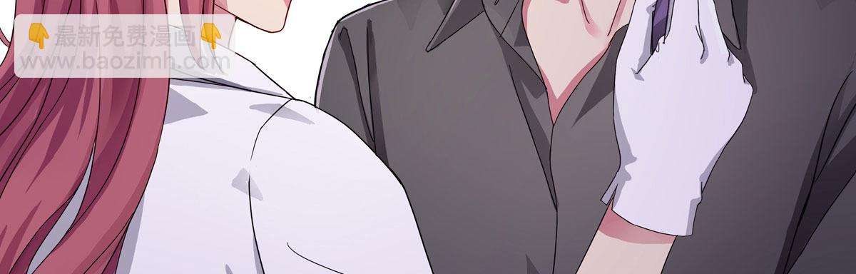 第6话：傲娇总裁来电3