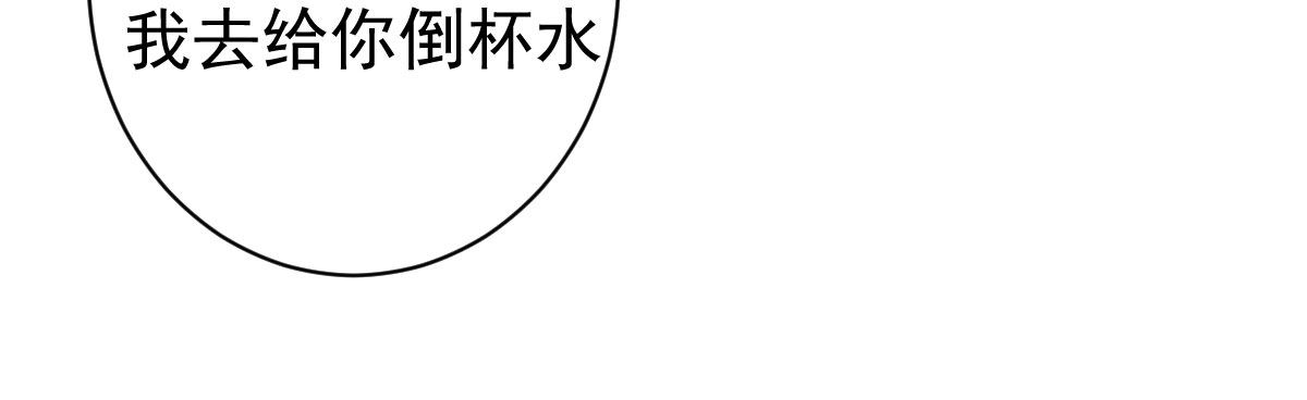 第6话：傲娇总裁来电35