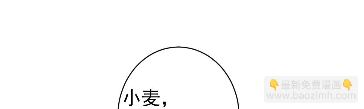 第6话：傲娇总裁来电36