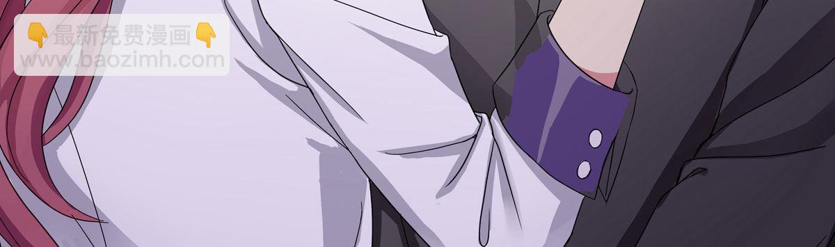 第6话：傲娇总裁来电4