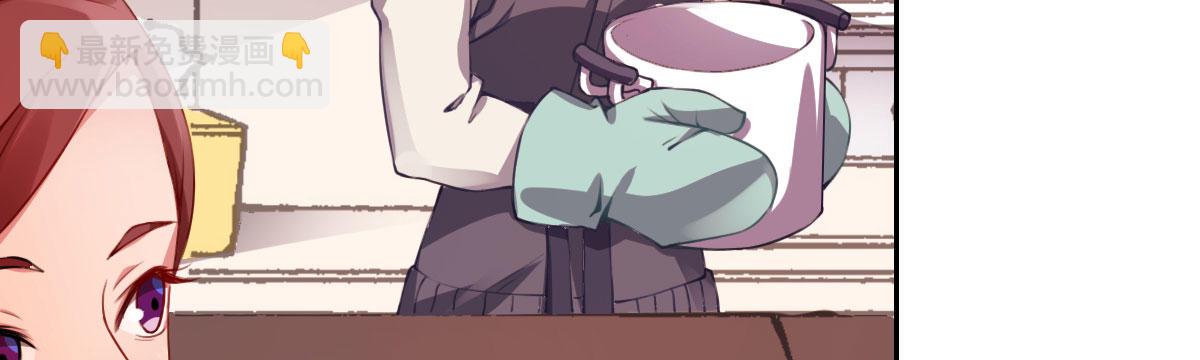 第6话：傲娇总裁来电44