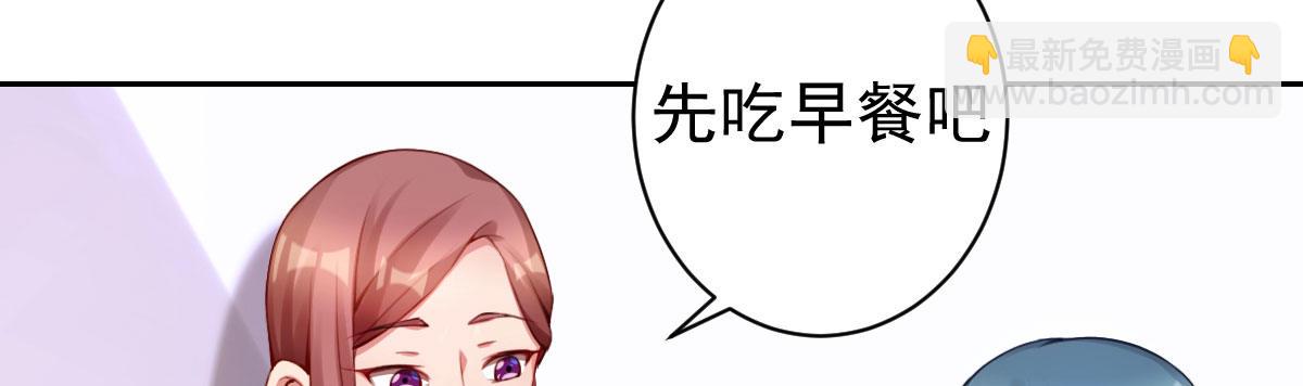 第6话：傲娇总裁来电51