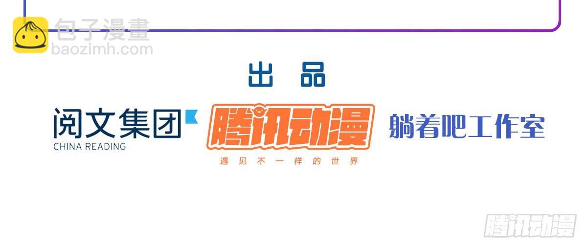 第6话：傲娇总裁来电7
