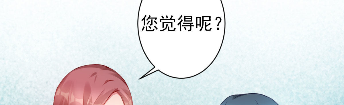 第6话：傲娇总裁来电72