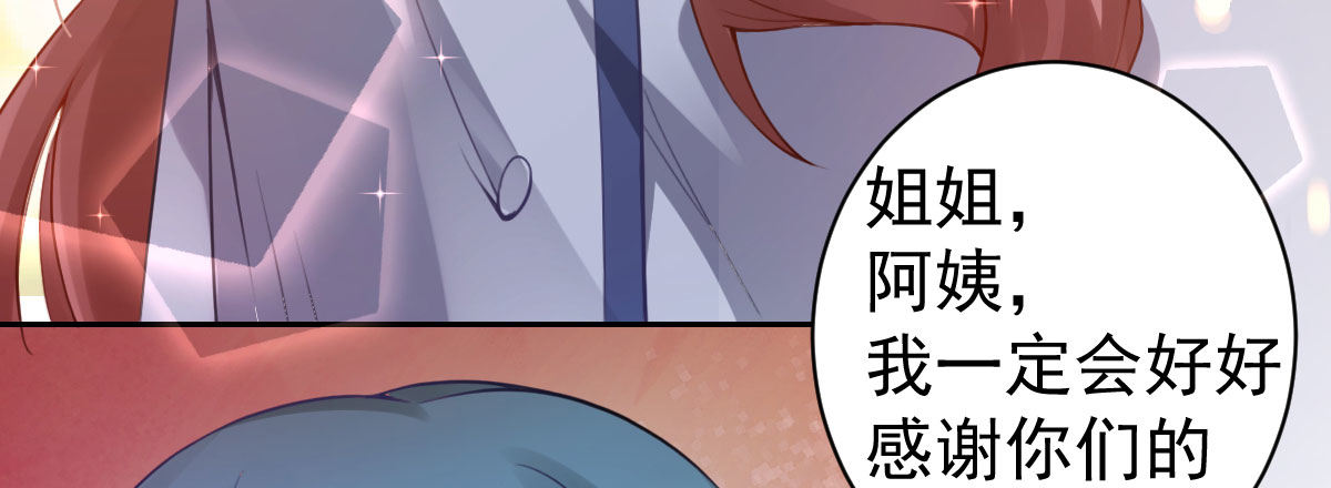 第6话：傲娇总裁来电93